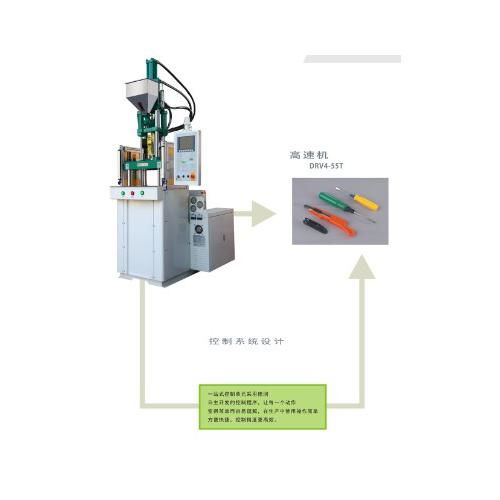 注塑機 產品列表第182頁 化工設備網